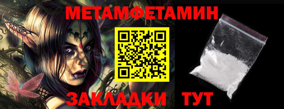 Amphetamine 97% Красноярск