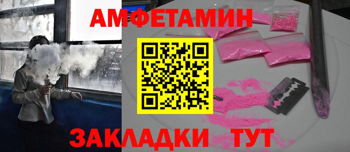 Красноярск  Амфетамин 97%  сайты даркнета как зайти  Вход с VPN 