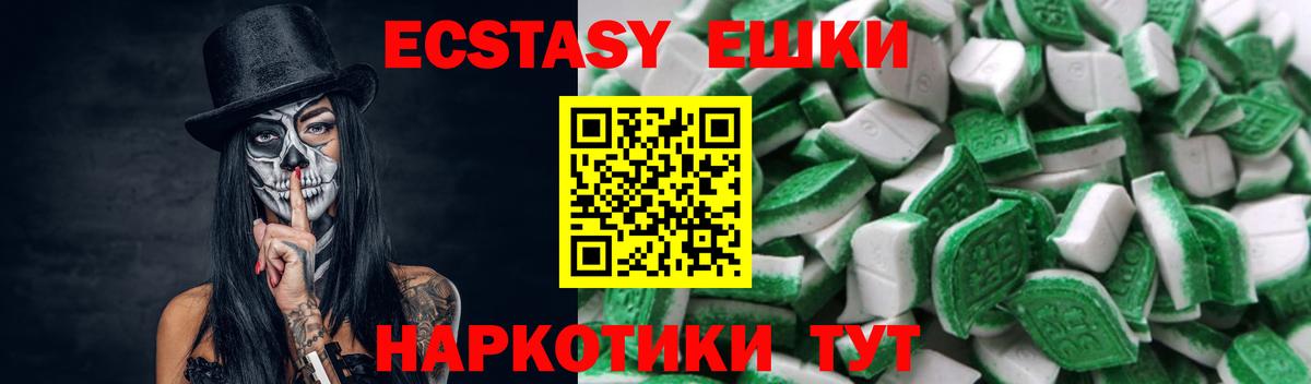 Ecstasy Punisher Красноярск