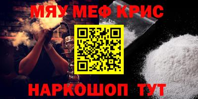 тгк Коммунар
