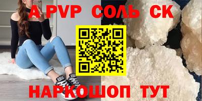 тгк Коммунар
