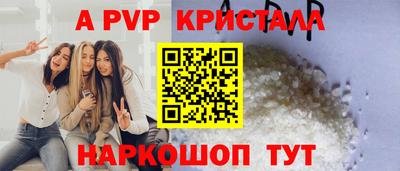 тгк Коммунар