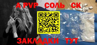 твердый Конаково