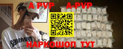 тгк Коммунар