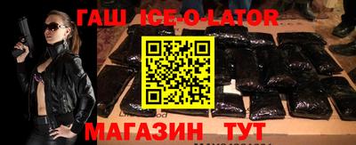 тгк Коммунар