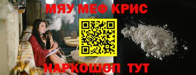 тгк Коммунар