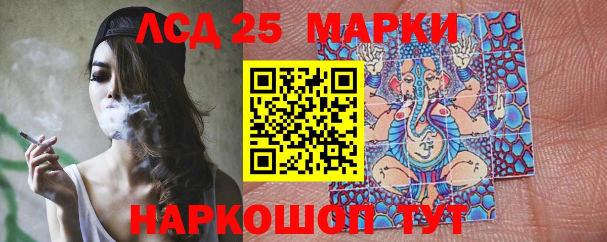 ОМГ ОМГ   Вход с VPN  Лсд 25 экстази  Красноярск  LSD-25 экстази ecstasy  LSD-25 экстази ecstasy 