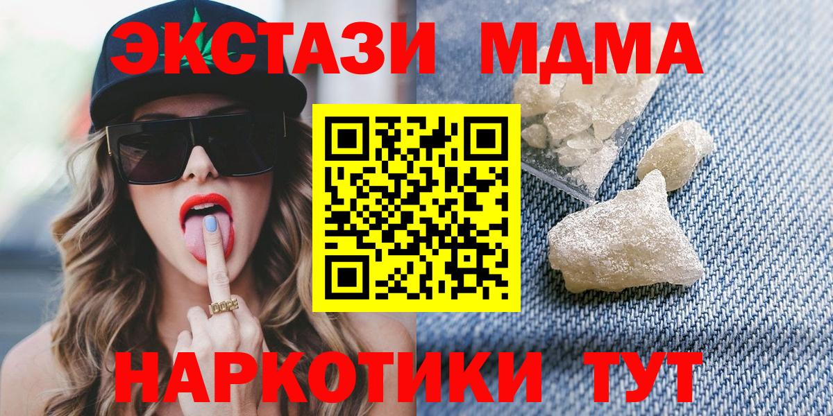 Канабис Красноярск