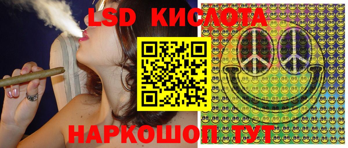 Наркотические марки 1,8мг  Марки 25I-NBOMe  Наркотические марки 1,8мг  Красноярск  Вход с VPN 