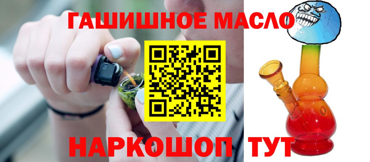 Дистиллят ТГК вейп Красноярск