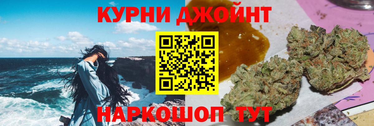 Меф кристаллы  Метамфетамин  Вход с VPN  ГАШ  Красноярск  Каннабис 