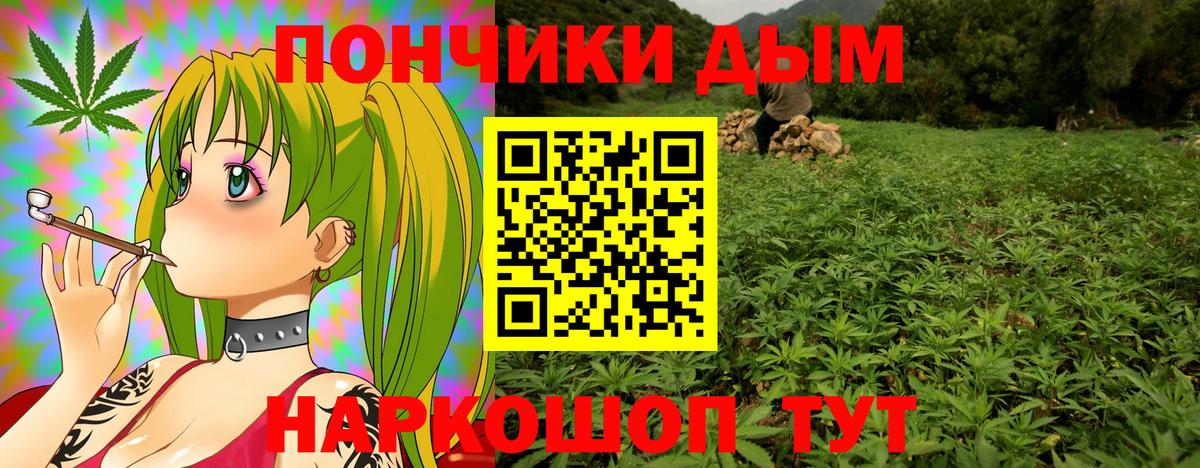 Марихуана Amnesia  Вход с VPN  Красноярск  Шишки марихуана MAZAR 